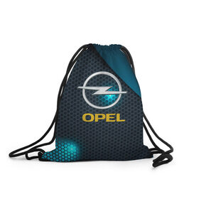Рюкзак-мешок 3D с принтом OPEL | ОПЕЛЬ в городе Новоалтайск, 100% полиэстер | плотность ткани — 200 г/м2, размер — 35 х 45 см; лямки — толстые шнурки, застежка на шнуровке, без карманов и подкладки | Тематика изображения на принте: auto | automobile | bmw motor | machine | motor car | opel | sport car | tegunvtegcar | автомашина | бмв | бренд | легковой автомобиль | опель | спортивный автомобиль | тачка
