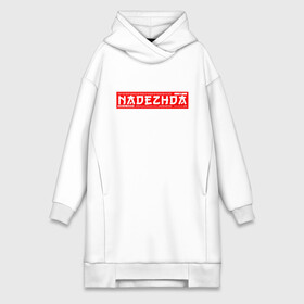 Платье-худи хлопок с принтом Надежда Nadezhda в городе Новоалтайск,  |  | nadezhda | name | names | имена | имя | надежда