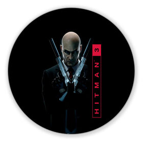 Коврик для мышки круглый с принтом Hitman3 | Agent 47 в городе Новоалтайск, резина и полиэстер | круглая форма, изображение наносится на всю лицевую часть | 47 | hitman 3 | iq interactive | killer | pc | агент 47 | хитман