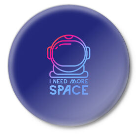 Значок с принтом Космонавт в городе Новоалтайск,  металл | круглая форма, металлическая застежка в виде булавки | астронавт | вселенная | космонавт | космос | подарок | тренд