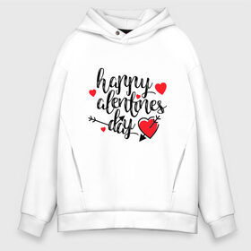 Мужское худи Oversize хлопок с принтом Happy Valentines Day в городе Новоалтайск, френч-терри — 70% хлопок, 30% полиэстер. Мягкий теплый начес внутри —100% хлопок | боковые карманы, эластичные манжеты и нижняя кромка, капюшон на магнитной кнопке | happy valentines day | heart | holidays | valentines day | день святого валентина | надписи | праздники | сердце
