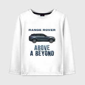 Детский лонгслив хлопок с принтом Range Rover Above a Beyond в городе Новоалтайск, 100% хлопок | круглый вырез горловины, полуприлегающий силуэт, длина до линии бедер | auto | land rover | range rover | автомобиль | лэнд ровер | лэндровер | машина | ренджровер | рэнджик | рэнджровер