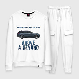 Женский костюм хлопок с принтом Range Rover Above a Beyond в городе Новоалтайск, 100% хлопок | на свитшоте круглая горловина, мягкая резинка по низу. Брюки заужены к низу, на них два вида карманов: два 
