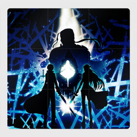 Магнитный плакат 3Х3 с принтом Sword Art Online Кирито Асуна в городе Новоалтайск, Полимерный материал с магнитным слоем | 9 деталей размером 9*9 см | alicization | rising steel | sao | sword art online | алисизация | кирито | мастера меча | мастера меча онлайн | мастера мечей | сао