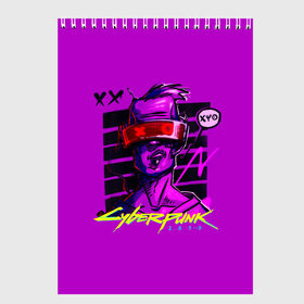 Скетчбук с принтом Cyberpunk 2077 в городе Новоалтайск, 100% бумага
 | 48 листов, плотность листов — 100 г/м2, плотность картонной обложки — 250 г/м2. Листы скреплены сверху удобной пружинной спиралью | cyberpunk 2077 | hacker | maelstrom | militech | quadra | samurai | sci fi | technology | trauma team | v | будущее | игра | иероглифы | киану ривз | кибер | киберпанк | киборг | киборги | корпорация | лого | милитек | панк | роботы | самурай | т