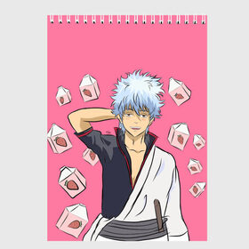 Скетчбук с принтом Gintama | Гинтама в городе Новоалтайск, 100% бумага
 | 48 листов, плотность листов — 100 г/м2, плотность картонной обложки — 250 г/м2. Листы скреплены сверху удобной пружинной спиралью | Тематика изображения на принте: anime | gintama | аниме | анимэ | гинтама | гинтоки саката | кагура | последний самурай | хидэаки сорати | шинпачи шимур | япония