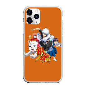 Чехол для iPhone 11 Pro Max матовый с принтом Gintama | Гинтама в городе Новоалтайск, Силикон |  | anime | gintama | аниме | анимэ | гинтама | гинтоки саката | кагура | последний самурай | хидэаки сорати | шинпачи шимура | япония