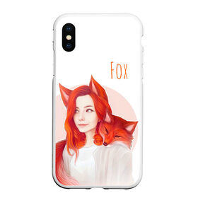 Чехол для iPhone XS Max матовый с принтом Девушка-лиса в городе Новоалтайск, Силикон | Область печати: задняя сторона чехла, без боковых панелей | Тематика изображения на принте: fox | foxy | животное | звери | лиса | лисенок | лисичка | милая | рыжая | фокс