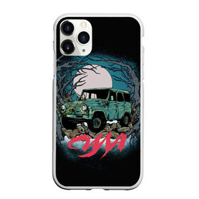 Чехол для iPhone 11 Pro матовый с принтом УАЗ Машина смерти в городе Новоалтайск, Силикон |  | автомобиль | внедорожник | российский автопром | русская машина | уазик