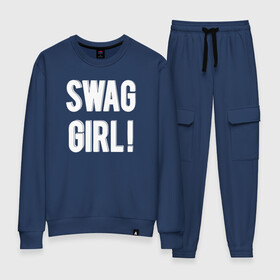 Женский костюм хлопок с принтом Swag Girl!  в городе Новоалтайск, 100% хлопок | на свитшоте круглая горловина, мягкая резинка по низу. Брюки заужены к низу, на них два вида карманов: два 