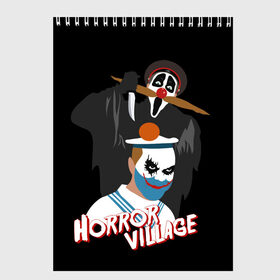 Скетчбук с принтом Деревня дураков Horror Village в городе Новоалтайск, 100% бумага
 | 48 листов, плотность листов — 100 г/м2, плотность картонной обложки — 250 г/м2. Листы скреплены сверху удобной пружинной спиралью | Тематика изображения на принте: horror village | каламбур