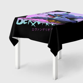 Скатерть 3D с принтом Evangelion в городе Новоалтайск, 100% полиэстер (ткань не мнется и не растягивается) | Размер: 150*150 см | aska | berserk | eva | evangelion | ангел | аниме | аска | берсерк | ева | евангелион | манга | неон