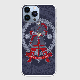 Чехол для iPhone 13 Pro Max с принтом Русский богатырь в городе Новоалтайск,  |  | Тематика изображения на принте: celtic | chain mail | hero | ornament | russian | shield | slavic | sword | богатырь | кельтский | кольчуга | меч | орнамент | русский | славянский | щит