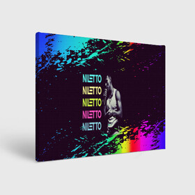 Холст прямоугольный с принтом niletto в городе Новоалтайск, 100% ПВХ |  | nilett | niletto | niletto любимка | niletto песни | niletto танцы | голос | данил хаски | клип | любимка | музыка | нилетто | нилетто любимка | пародия | песни | песня | песня любимка | рэп | танец | танцы | телевиде | шоу
