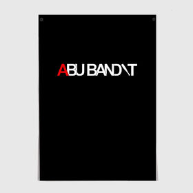 Постер с принтом ABU BANDIT в городе Новоалтайск, 100% бумага
 | бумага, плотность 150 мг. Матовая, но за счет высокого коэффициента гладкости имеет небольшой блеск и дает на свету блики, но в отличии от глянцевой бумаги не покрыта лаком | abu | bandit | meme | memes | sueta | suetolog | абу | абушка | абушник | абушники | бандит | бандиты | мем | мемы | наводить | охота | суета | суетолог | суетологи | суетология | суету | шафл