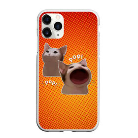Чехол для iPhone 11 Pro матовый с принтом Cat Pop (Мем) в городе Новоалтайск, Силикон |  | Тематика изображения на принте: art | cat | mem | meme | memes | music | pop | retro | style | арт | буп | кот | котенок | котик | котэ | мем | мемы | музыка | ретро