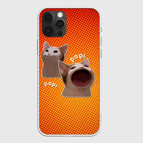 Чехол для iPhone 12 Pro Max с принтом Cat Pop (Мем) в городе Новоалтайск, Силикон |  | Тематика изображения на принте: art | cat | mem | meme | memes | music | pop | retro | style | арт | буп | кот | котенок | котик | котэ | мем | мемы | музыка | ретро