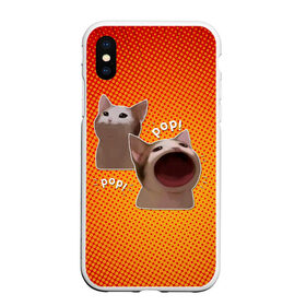 Чехол для iPhone XS Max матовый с принтом Cat Pop (Мем) в городе Новоалтайск, Силикон | Область печати: задняя сторона чехла, без боковых панелей | Тематика изображения на принте: art | cat | mem | meme | memes | music | pop | retro | style | арт | буп | кот | котенок | котик | котэ | мем | мемы | музыка | ретро