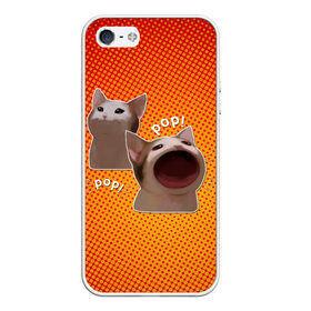 Чехол для iPhone 5/5S матовый с принтом Cat Pop (Мем) в городе Новоалтайск, Силикон | Область печати: задняя сторона чехла, без боковых панелей | Тематика изображения на принте: art | cat | mem | meme | memes | music | pop | retro | style | арт | буп | кот | котенок | котик | котэ | мем | мемы | музыка | ретро