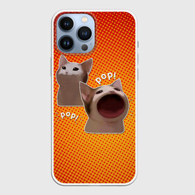 Чехол для iPhone 13 Pro Max с принтом Cat Pop (Мем) в городе Новоалтайск,  |  | Тематика изображения на принте: art | cat | mem | meme | memes | music | pop | retro | style | арт | буп | кот | котенок | котик | котэ | мем | мемы | музыка | ретро