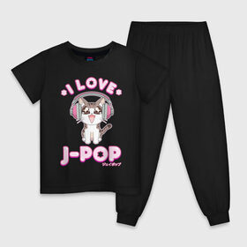 Детская пижама хлопок с принтом POP Cat/J-POP в городе Новоалтайск, 100% хлопок |  брюки и футболка прямого кроя, без карманов, на брюках мягкая резинка на поясе и по низу штанин
 | cat | dj | i love | love | pop | в наушниках | глаза | диджей | кот | котенок | котик | лав | люблю | любовь | музыка | музыкант | мяу | наушники | певец | петь | поп | попса | популярный | хвост | японский