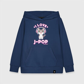 Детская толстовка хлопок с принтом POP Cat/J-POP в городе Новоалтайск, 100% хлопок | Круглый горловой вырез, эластичные манжеты, пояс, капюшен | cat | dj | i love | love | pop | в наушниках | глаза | диджей | кот | котенок | котик | лав | люблю | любовь | музыка | музыкант | мяу | наушники | певец | петь | поп | попса | популярный | хвост | японский