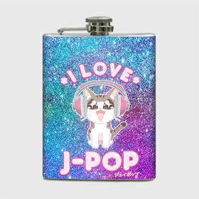 Фляга с принтом I Love Cat Pop в городе Новоалтайск, металлический корпус | емкость 0,22 л, размер 125 х 94 мм. Виниловая наклейка запечатывается полностью | cat | dj | i love | love | pop | в наушниках | глаза | диджей | кот | котенок | котик | лав | люблю | любовь | музыка | музыкант | мяу | наушники | певец | петь | поп | попса | популярный | хвост | японский