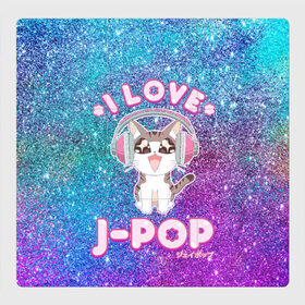 Магнитный плакат 3Х3 с принтом I Love Cat Pop в городе Новоалтайск, Полимерный материал с магнитным слоем | 9 деталей размером 9*9 см | cat | dj | i love | love | pop | в наушниках | глаза | диджей | кот | котенок | котик | лав | люблю | любовь | музыка | музыкант | мяу | наушники | певец | петь | поп | попса | популярный | хвост | японский
