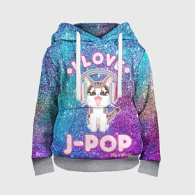 Детская толстовка 3D с принтом I Love Cat Pop в городе Новоалтайск, 100% полиэстер | двухслойный капюшон со шнурком для регулировки, мягкие манжеты на рукавах и по низу толстовки, спереди карман-кенгуру с мягким внутренним слоем | cat | dj | i love | love | pop | в наушниках | глаза | диджей | кот | котенок | котик | лав | люблю | любовь | музыка | музыкант | мяу | наушники | певец | петь | поп | попса | популярный | хвост | японский