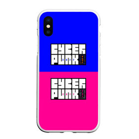 Чехол для iPhone XS Max матовый с принтом Cyberpunk 2077 в городе Новоалтайск, Силикон | Область печати: задняя сторона чехла, без боковых панелей | cyberpunk 2077 | hacker | maelstrom | militech | quadra | samurai | sci fi | technology | trauma team | v | будущее | игра | иероглифы | киану ривз | кибер | киберпанк | киборг | киборги | корпорация | лого | милитек | панк | роботы | самурай | т