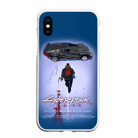 Чехол для iPhone XS Max матовый с принтом Cyberpunk 2077 в городе Новоалтайск, Силикон | Область печати: задняя сторона чехла, без боковых панелей | cyberpunk 2077 | hacker | maelstrom | militech | quadra | samurai | sci fi | technology | trauma team | v | будущее | игра | иероглифы | киану ривз | кибер | киберпанк | киборг | киборги | корпорация | лого | милитек | панк | роботы | самурай | т