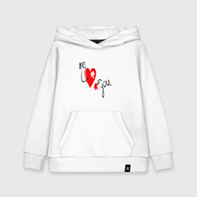 Детская толстовка хлопок с принтом День святого Валентина в городе Новоалтайск, 100% хлопок | Круглый горловой вырез, эластичные манжеты, пояс, капюшен | валентинки | день святого валентина | любовь | праздник | я и ты