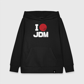Детская толстовка хлопок с принтом JDM в городе Новоалтайск, 100% хлопок | Круглый горловой вырез, эластичные манжеты, пояс, капюшен | Тематика изображения на принте: auto | car | cars | drift | gtr | japan | jdm | love | lover | mazda | mitsubishi | nissan | silvia | skyline | style | tegunvteg | toyota | авто | автомобиль | дрифт | машина | солнце | стиль | япония