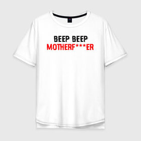 Мужская футболка хлопок Oversize с принтом BEEP BEEP MOTHERF***ER в городе Новоалтайск, 100% хлопок | свободный крой, круглый ворот, “спинка” длиннее передней части | cyberpunk 2077 | hacker | maelstrom | militech | quadra | samurai | sci fi | technology | trauma team | v | будущее | игра | иероглифы | киану ривз | кибер | киберпанк | киборг | киборги | корпорация | лого | милитек | панк | роботы | самурай | т