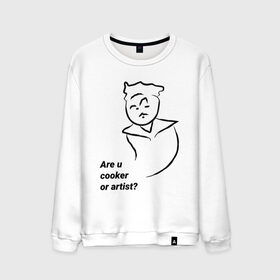 Мужской свитшот хлопок с принтом Are u cooker or artist? в городе Новоалтайск, 100% хлопок |  | artist | cooker | illustration | meme | иллюстрация | мем | повар | художник