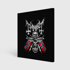 Холст квадратный с принтом MAYHEM в городе Новоалтайск, 100% ПВХ |  | black metal | mayhem | блэк метал | группа | мейхем | метал | рок