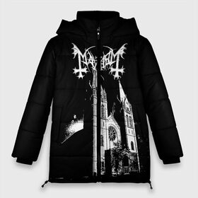 Женская зимняя куртка Oversize с принтом Mayhem в городе Новоалтайск, верх — 100% полиэстер; подкладка — 100% полиэстер; утеплитель — 100% полиэстер | длина ниже бедра, силуэт Оверсайз. Есть воротник-стойка, отстегивающийся капюшон и ветрозащитная планка. 

Боковые карманы с листочкой на кнопках и внутренний карман на молнии | black | mayhem | metal | music | rock | skull | блэк | гитара | группа | метал | музыка | рок | череп | электрогитара