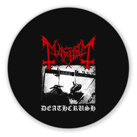 Коврик для мышки круглый с принтом Mayhem в городе Новоалтайск, резина и полиэстер | круглая форма, изображение наносится на всю лицевую часть | black | mayhem | metal | music | rock | skull | блэк | гитара | группа | метал | музыка | рок | череп | электрогитара