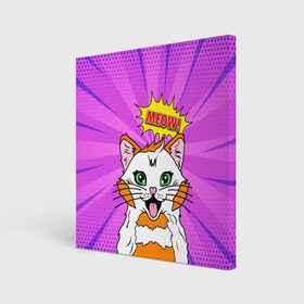 Холст квадратный с принтом Meow Pop Art Cat в городе Новоалтайск, 100% ПВХ |  | comics | kitty | meow | pop art | pop cat | retro | арт | белый кот | взгляд | глаза | голова кота | животные | киска | комикс | кот | кошак | кошечка | мем | мультяшный | мур мур | мяу | поп арт | прикол | пушистик | ретро