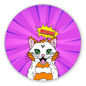 Коврик для мышки круглый с принтом Meow Pop Art Cat в городе Новоалтайск, резина и полиэстер | круглая форма, изображение наносится на всю лицевую часть | comics | kitty | meow | pop art | pop cat | retro | арт | белый кот | взгляд | глаза | голова кота | животные | киска | комикс | кот | кошак | кошечка | мем | мультяшный | мур мур | мяу | поп арт | прикол | пушистик | ретро