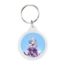 Брелок круглый с принтом Re:Zero, Рем в городе Новоалтайск, пластик и полированная сталь | круглая форма, металлическое крепление в виде кольца | re zero | re:zero | re:zero starting life in another world | re:zero жизнь с нуля в альтернативном мире | rem | аниме | жизнь с нуля в другом мире | манга | рем