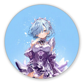 Коврик для мышки круглый с принтом Re:Zero, Рем в городе Новоалтайск, резина и полиэстер | круглая форма, изображение наносится на всю лицевую часть | re zero | re:zero | re:zero starting life in another world | re:zero жизнь с нуля в альтернативном мире | rem | аниме | жизнь с нуля в другом мире | манга | рем
