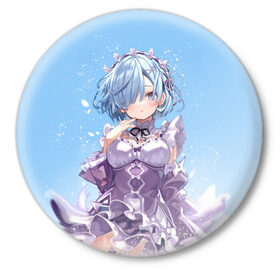 Значок с принтом Re:Zero, Рем в городе Новоалтайск,  металл | круглая форма, металлическая застежка в виде булавки | re zero | re:zero | re:zero starting life in another world | re:zero жизнь с нуля в альтернативном мире | rem | аниме | жизнь с нуля в другом мире | манга | рем