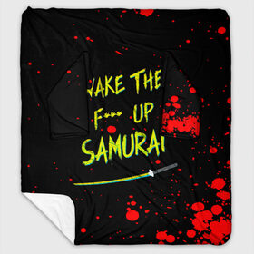 Плед с рукавами с принтом WAKE THE F*** UP SAMURAI в городе Новоалтайск, 100% полиэстер | Закругленные углы, все края обработаны. Ткань не мнется и не растягивается. Размер 170*145 | cyberpunk 2077 | hacker | maelstrom | militech | quadra | samurai | sci fi | technology | trauma team | v | будущее | игра | иероглифы | киану ривз | кибер | киберпанк | киборг | киборги | корпорация | лого | милитек | панк | роботы | самурай | т