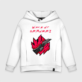 Детское худи Oversize хлопок с принтом Wake up SAMURAI в городе Новоалтайск, френч-терри — 70% хлопок, 30% полиэстер. Мягкий теплый начес внутри —100% хлопок | боковые карманы, эластичные манжеты и нижняя кромка, капюшон на магнитной кнопке | Тематика изображения на принте: cyberpunk 2077 | hacker | maelstrom | militech | quadra | samurai | sci fi | technology | trauma team | v | будущее | игра | иероглифы | киану ривз | кибер | киберпанк | киборг | киборги | корпорация | лого | милитек | панк | роботы | самурай | т