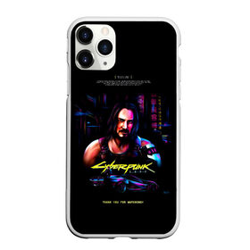 Чехол для iPhone 11 Pro Max матовый с принтом Cyberpunk 2077 в городе Новоалтайск, Силикон |  | cyberpunk 2077 | hacker | maelstrom | militech | quadra | samurai | sci fi | technology | trauma team | v | будущее | игра | иероглифы | киану ривз | кибер | киберпанк | киборг | киборги | корпорация | лого | милитек | панк | роботы | самурай | т