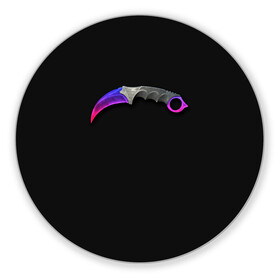 Коврик для мышки круглый с принтом Counter-Strike - сапфировый Керамбит в городе Новоалтайск, резина и полиэстер | круглая форма, изображение наносится на всю лицевую часть | counter strike | cs go | керамбит галакси | контер страйк | кс го | ксго | оружие | пушки | скины