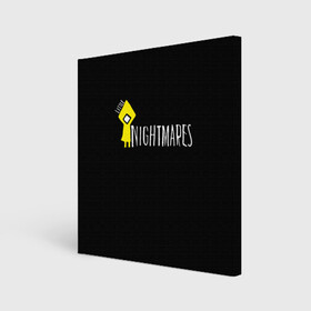 Холст квадратный с принтом Little Nightmares в городе Новоалтайск, 100% ПВХ |  | bandai namco entertainment | little | little nightmares | nightmares | tarsier studios | маленькие | платформер