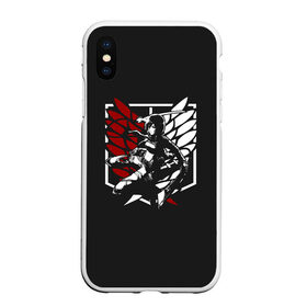 Чехол для iPhone XS Max матовый с принтом Mikasa в городе Новоалтайск, Силикон | Область печати: задняя сторона чехла, без боковых панелей | aot | attack | corps | on | titan | training | аккерман | армин | атака | бронированный | женская | звероподобный | йегер | капрал | координата | корпус | крылья | леви | микаса | молотоборец | особь | перевозчик
