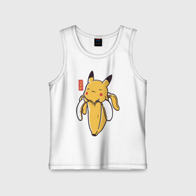 Детская майка хлопок с принтом Bananachu в городе Новоалтайск,  |  | bananachu | pikachu | pokemon | пикачу | покемон